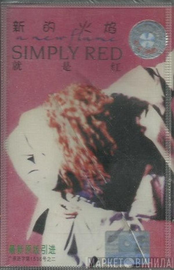  Simply Red  - A New Flame