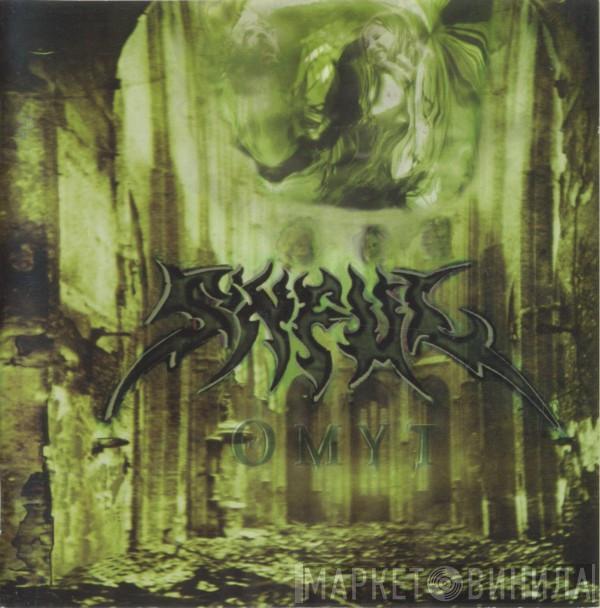 Sinful  - Омут