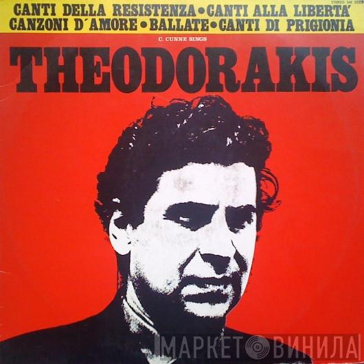 Sings Christina Cünne  Mikis Theodorakis  - C. Cunne Sings Theodorakis - Canti Della Resistenza - Canti Alla Libertà - Canzoni D'Amore - Ballate - Canti Di Prigionia