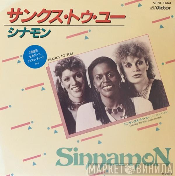  Sinnamon  - Thanks To You