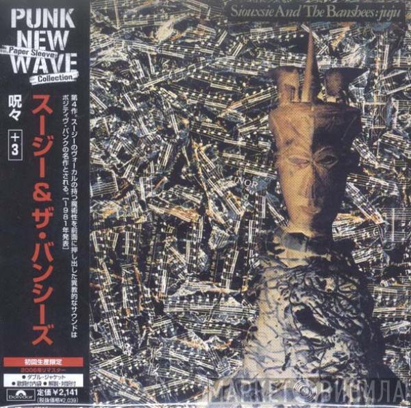  Siouxsie & The Banshees  - Juju