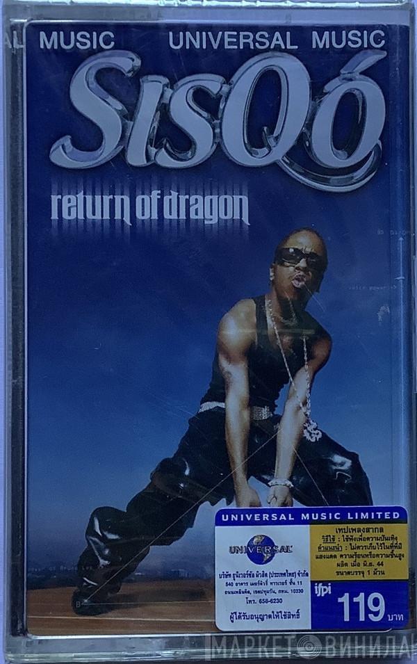  Sisqo  - Return Of Dragon
