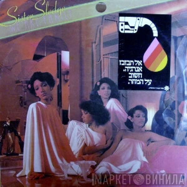  Sister Sledge  - We Are Family
