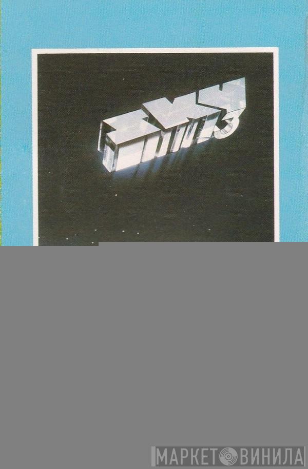  Sky   - Sky 3