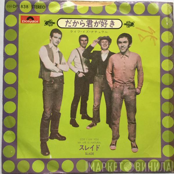  Slade  - Coz I Luv You
