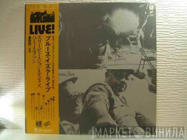 , Sleepy John Estes With Hammie Nixon  憂歌団  - Blues Is A-Live