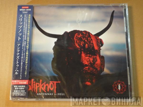  Slipknot  - Antennas To Hell