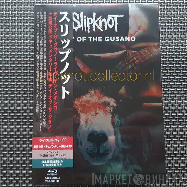  Slipknot  - Day Of The Gusano (Live In Mexico)