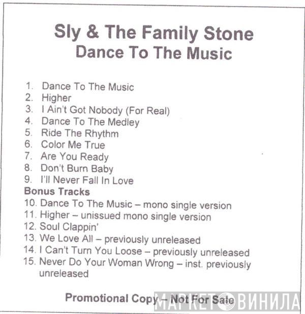  Sly & The Family Stone  - Dance To The Music