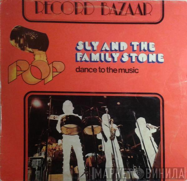  Sly & The Family Stone  - Dance To The Music