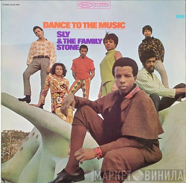  Sly & The Family Stone  - Dance To The Music
