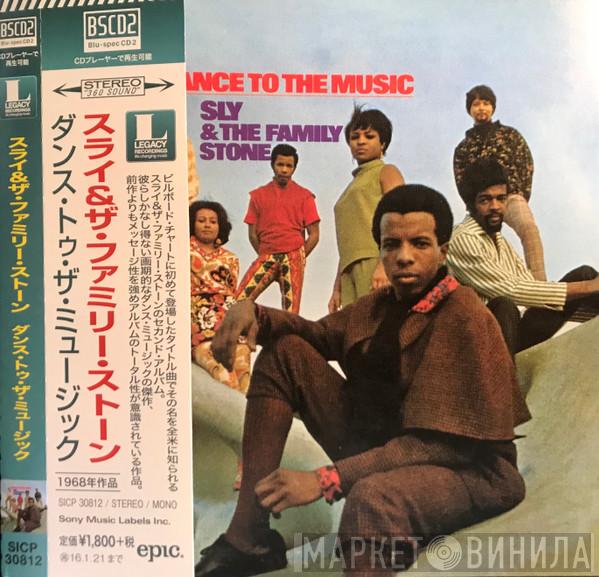  Sly & The Family Stone  - Dance To The Music