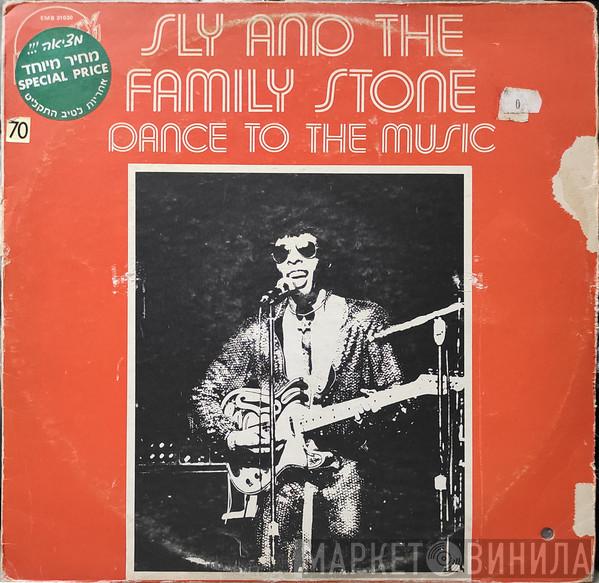  Sly & The Family Stone  - Dance To The Music