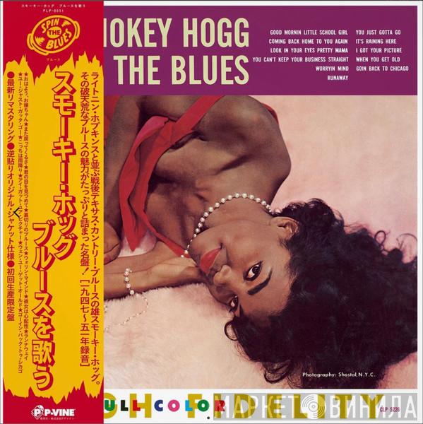Smokey Hogg - Smokey Hogg Sings The Blues