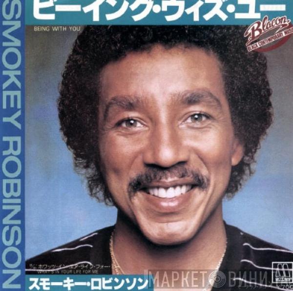  Smokey Robinson  - Being With You / What's In Your Life For Me