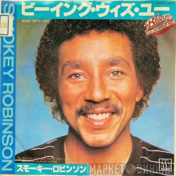  Smokey Robinson  - Being With You / What's In Your Life For Me