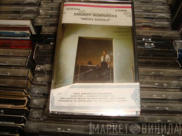  Smokey Robinson  - Smoke Signals