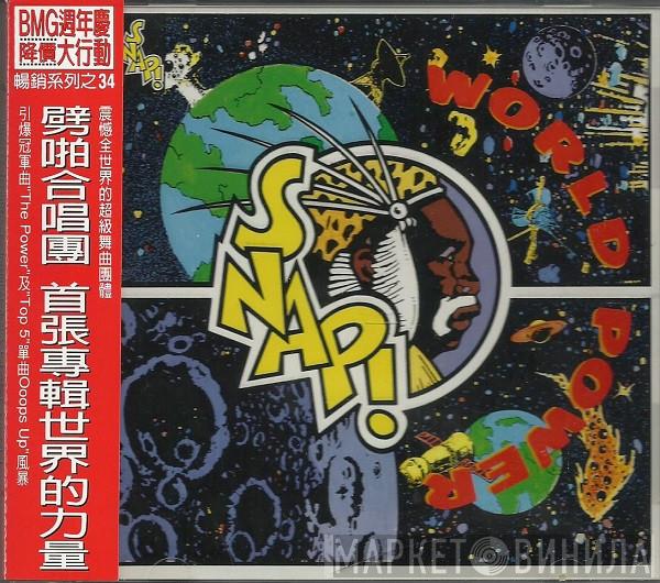  Snap!  - World Power