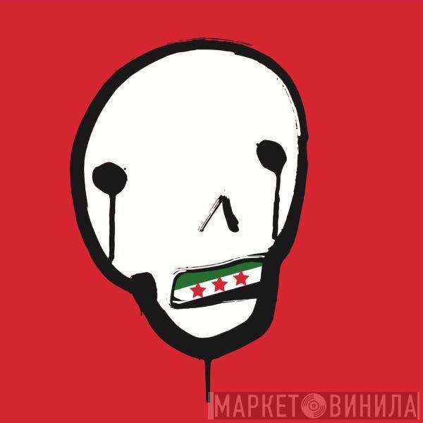 Sneaker  - BAHSYR