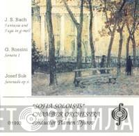 , Sofia Soloists Chamber Orchestra - Plamen Djurov , Johann Sebastian Bach , Gioacchino Rossini  Josef Suk   - Fantasia And Fuga In G-moll - Sonata I - Serenada Op. 6