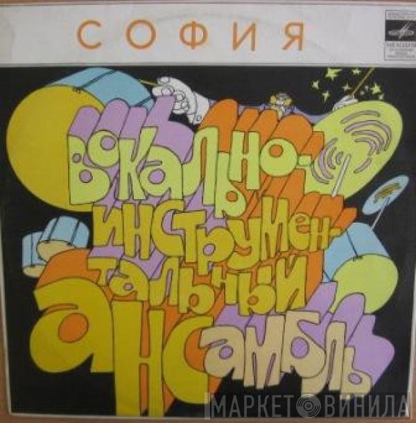 София - София