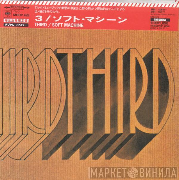  Soft Machine  - Third