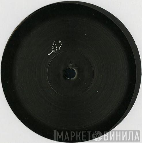 Sohrab - Mossafer EP