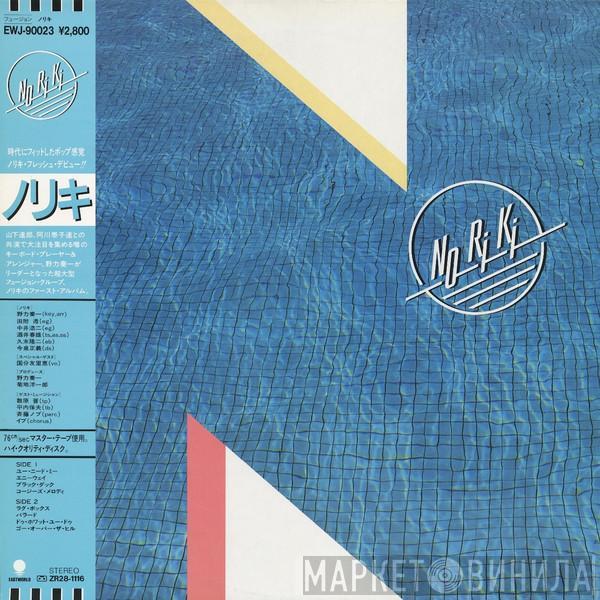 Soichi Noriki - Noriki