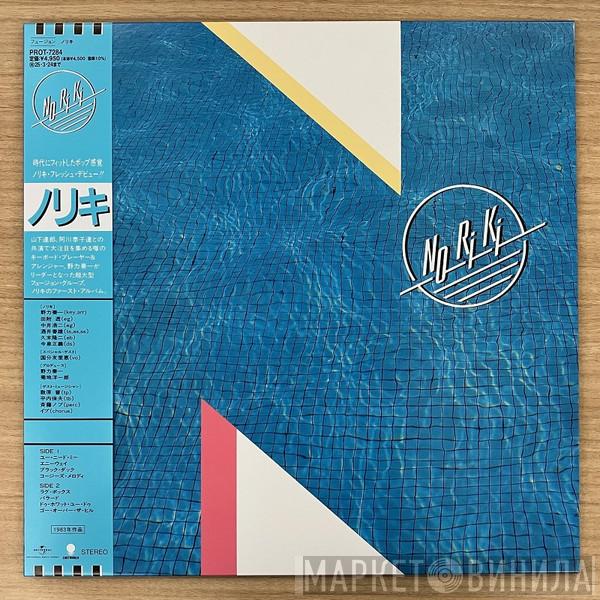 Soichi Noriki - Noriki