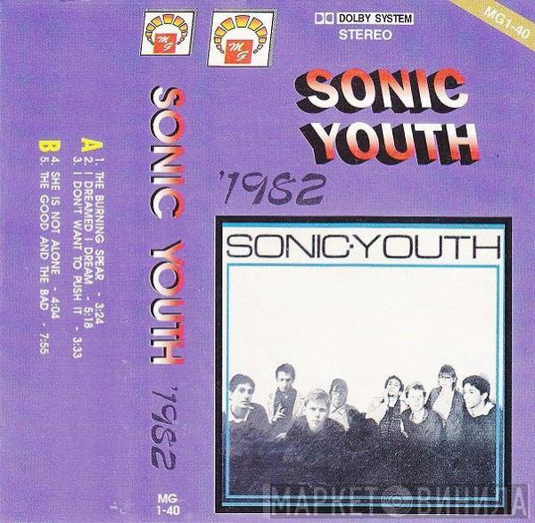  Sonic Youth  - '1982
