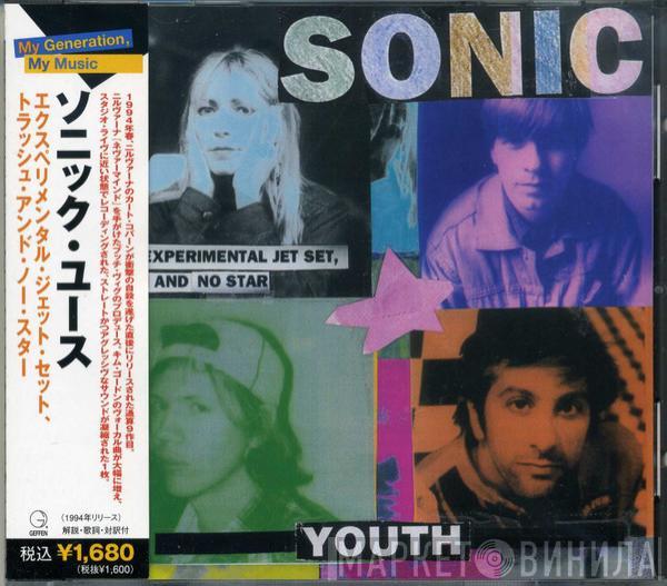  Sonic Youth  - Experimental Jet Set, Trash And No Star