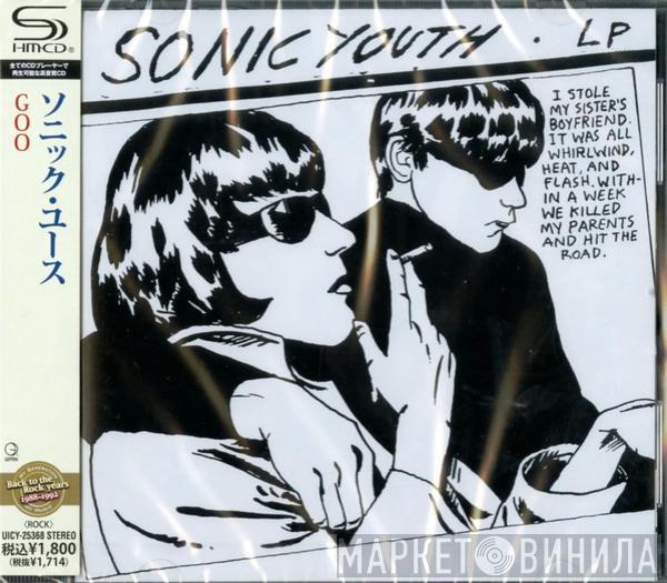  Sonic Youth  - Goo
