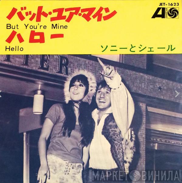  Sonny & Cher  - But You're Mine / Hello