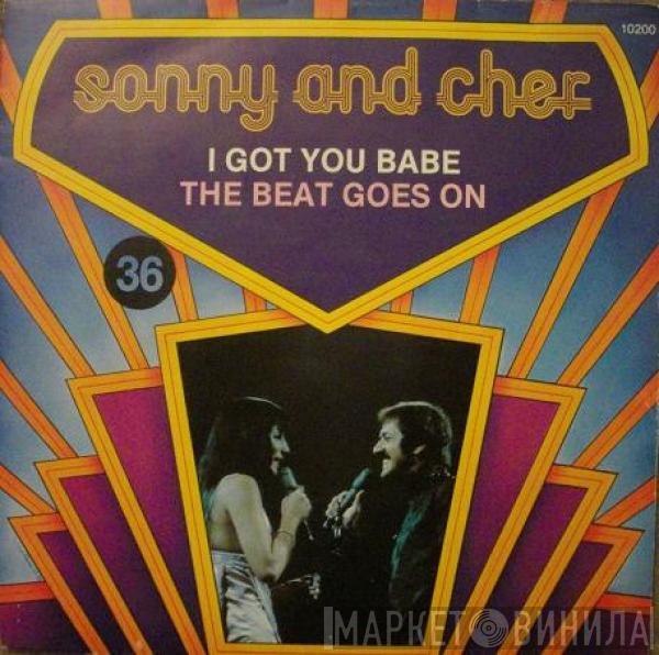  Sonny & Cher  - I Got You Babe / The Beat Goes On