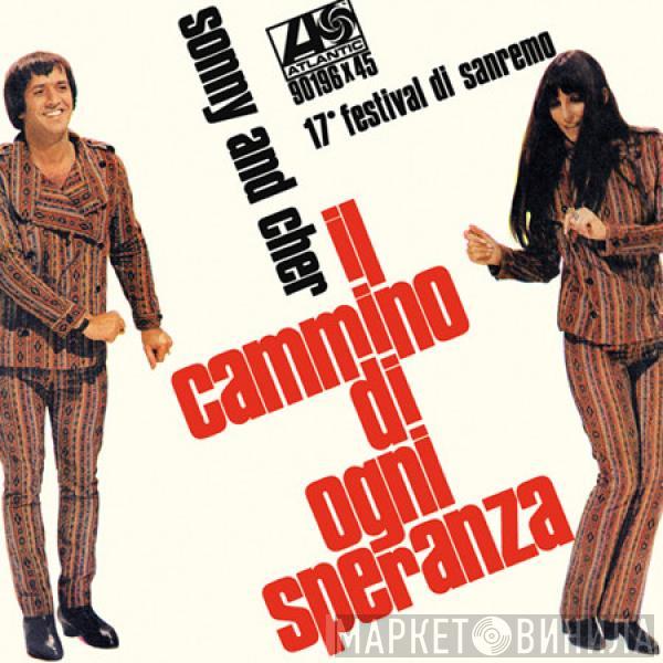  Sonny & Cher  - Il Cammino Di Ogni Speranza / L'Umanità