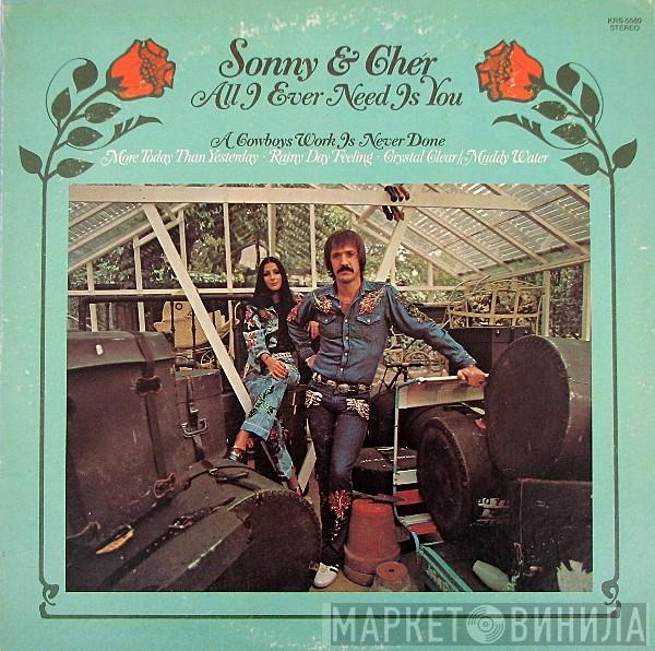  Sonny & Cher  - All I Ever Need Is You