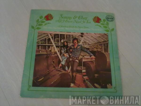  Sonny & Cher  - All I Ever Need Is You