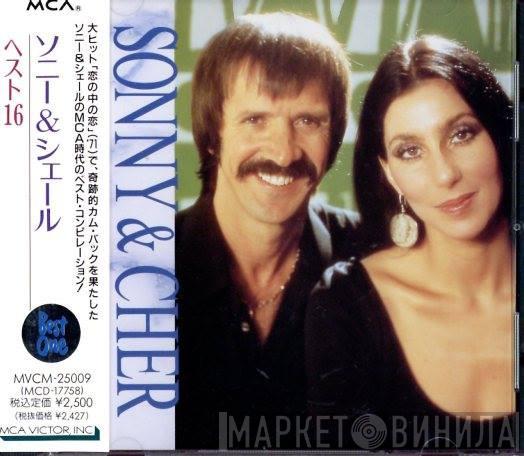  Sonny & Cher  - Best 16
