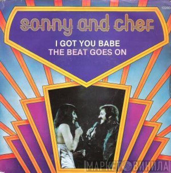  Sonny & Cher  - I Got You Babe