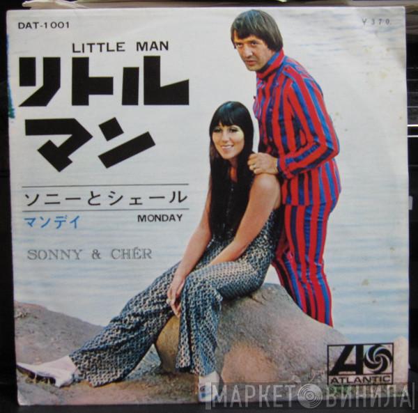  Sonny & Cher  - Little Man