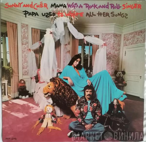  Sonny & Cher  - Mama Was A Rock And Roll Singer Papa Used To Write All Her Songs