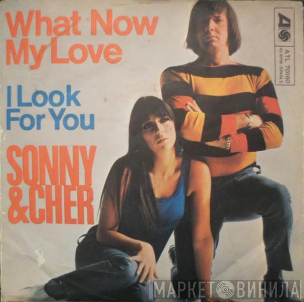  Sonny & Cher  - What Now My Love