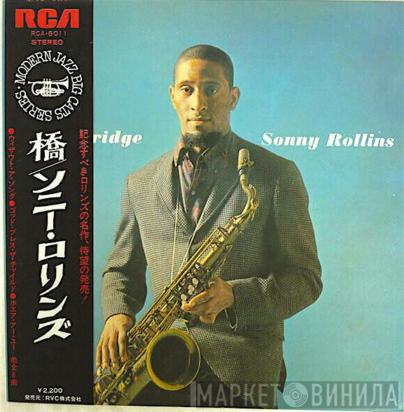  Sonny Rollins  - The Bridge