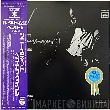 Sonny Stitt - Sonny Stitt Plays Arrangements From The Pen Of Quincy Jones