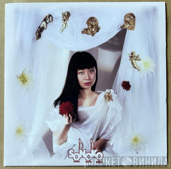 Sonoko - Chante