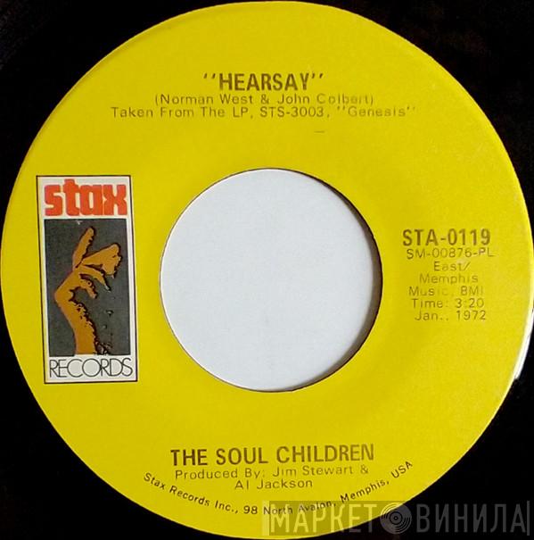 Soul Children  - Hearsay / Don't Take My Sunshine