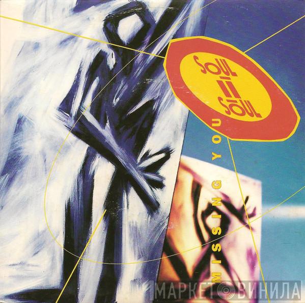  Soul II Soul  - Missing You