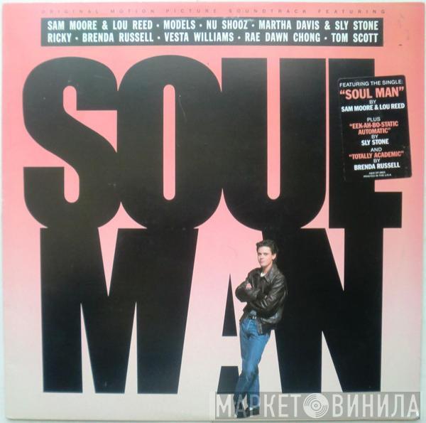  - Soul Man (Original Motion Picture Soundtrack)