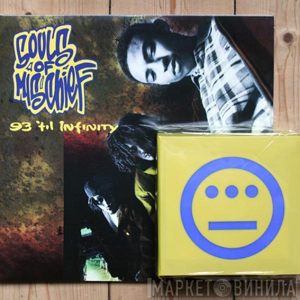  Souls Of Mischief  - 93 'Til Infinity (20th Anniversary Edition Bundle)