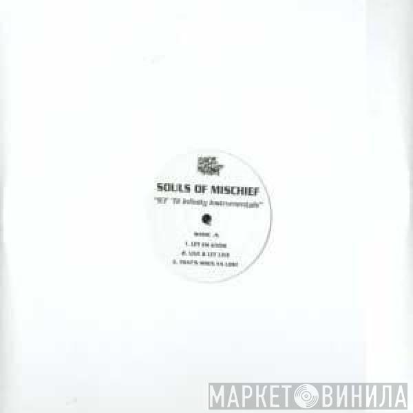  Souls Of Mischief  - 93 'Til Infinity Instrumentals